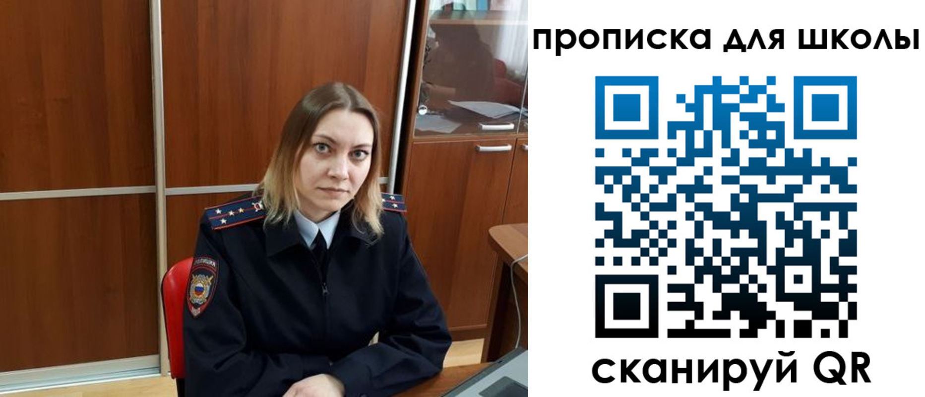 временная регистрация для всех в Сосновом Бору