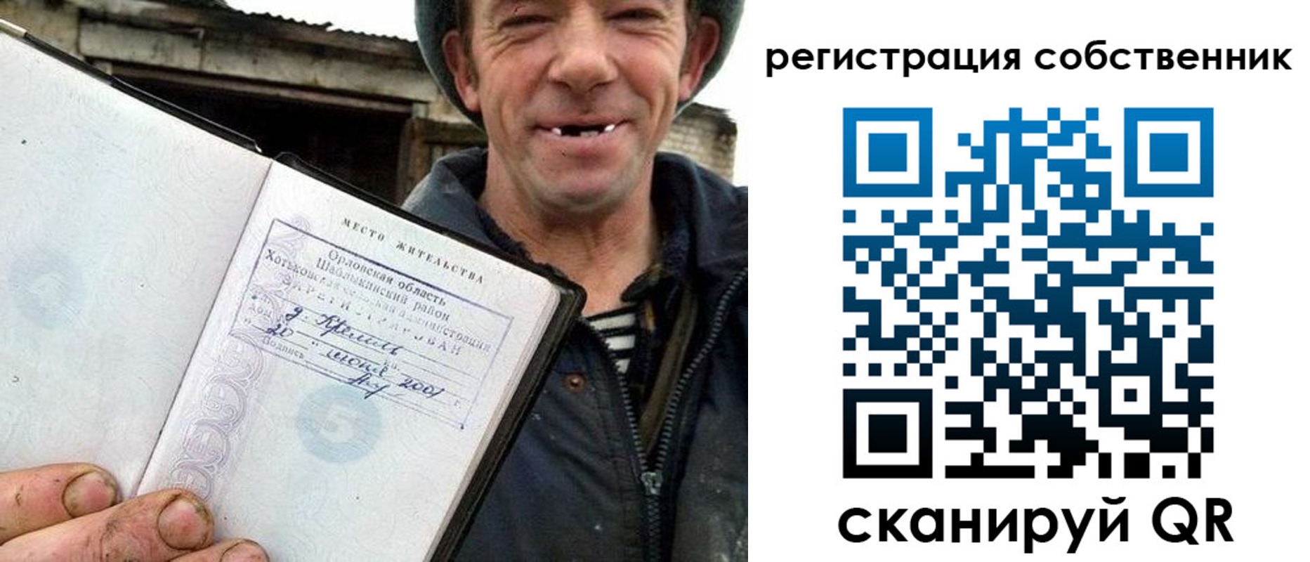 миграционный учет в Сосновом Бору