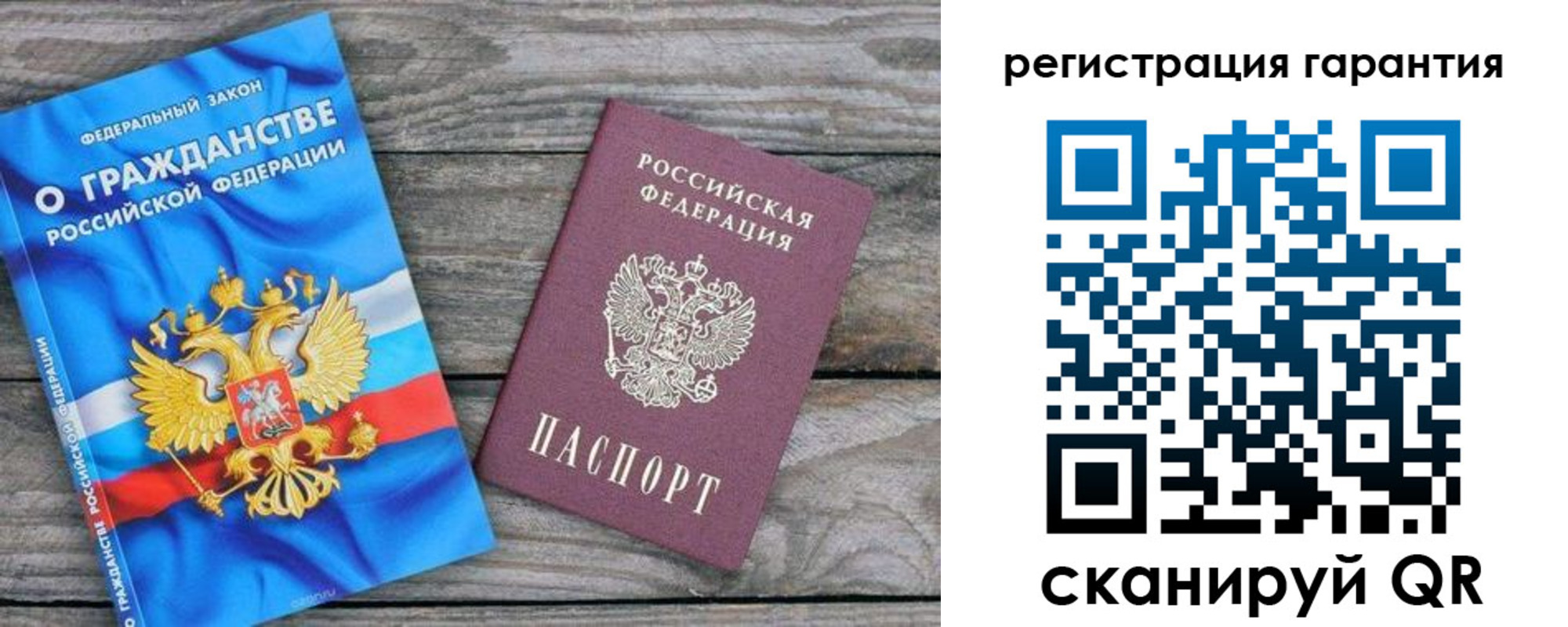регистрация для школы в Сосновом Бору