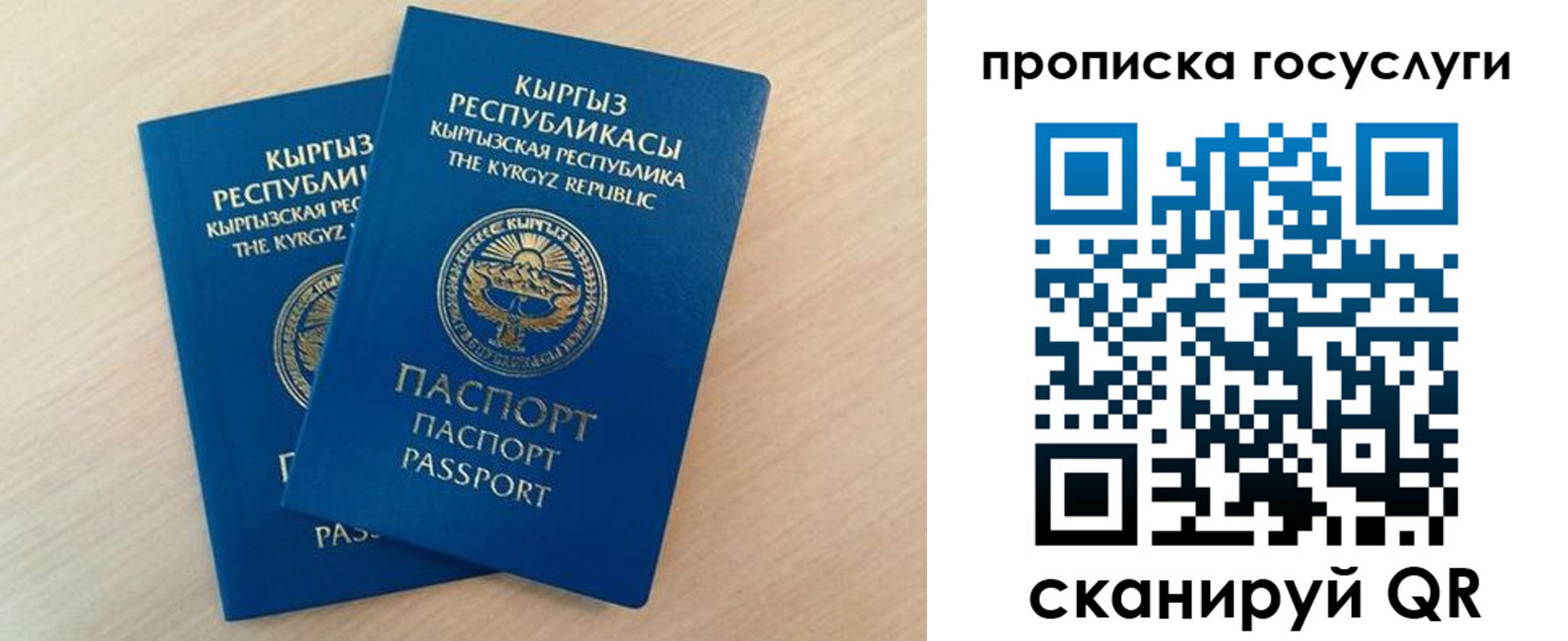 временная регистрация 2025 в Сосновом Бору
